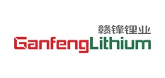 Ganfeng Lithium